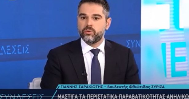 Γ. Σαρακιώτης στην ΕΡΤ: «Τα αποτελέσματα των δημοσκοπήσεων είναι άκρως παράλογα»