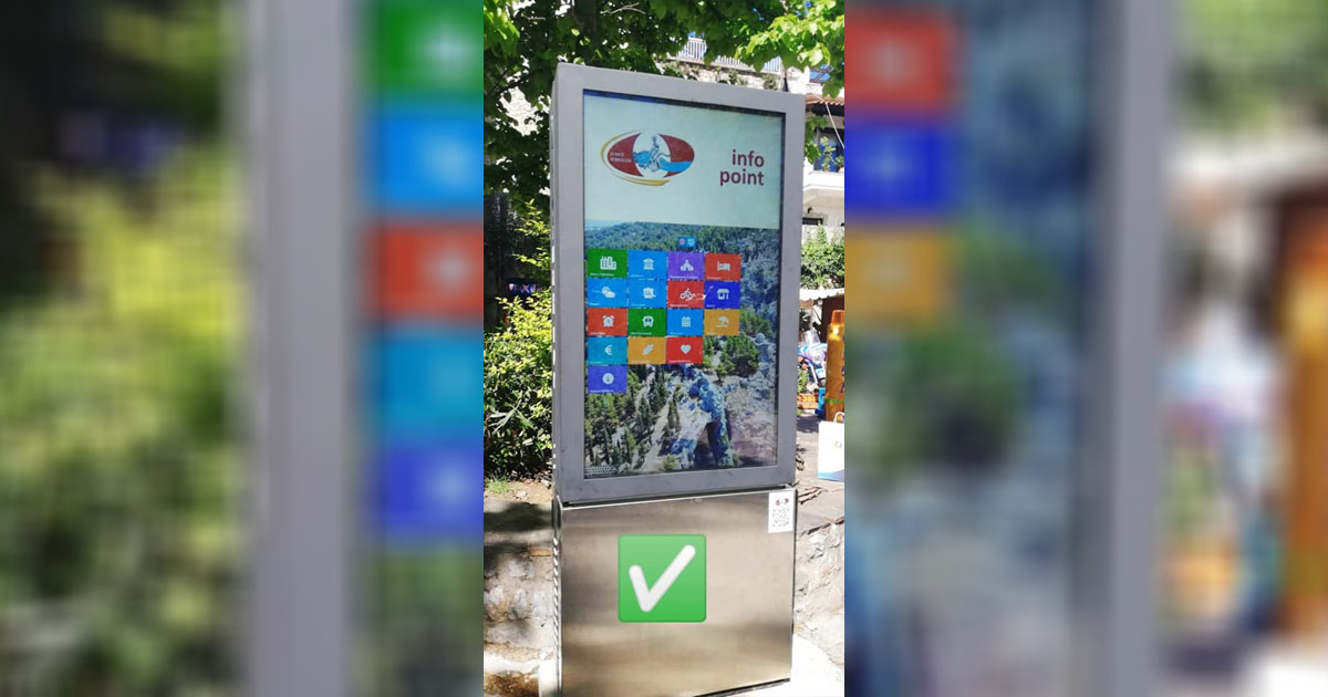 Ξανά σε λειτουργία το Infokiosk στη Κρύα