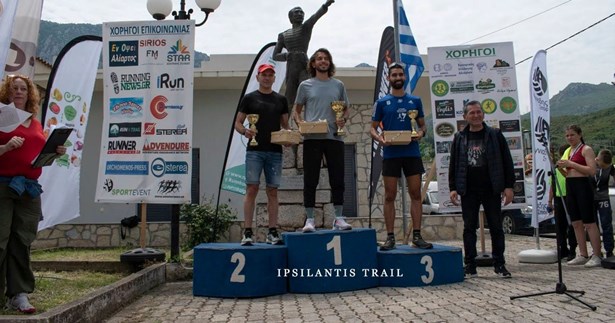 Με μεγάλη επιτυχία έγινε ο 2ος ορεινός αγώνας «Ipsilantis Τrail» - Εντυπωσιακή εμφάνιση του ΑΚΟΛ