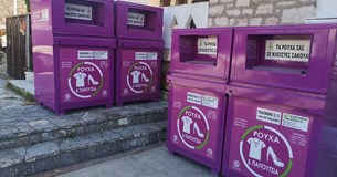 Ενισχύεται με μωβ κάδους ρούχων η ανακύκλωση στο Δήμο Λοκρών