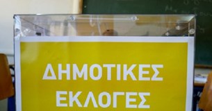 Εκλογές στο Δήμο Λεβαδέων: Καλογρηά, Κουλουργιώτη, Κατσίκα και Μαρκόπουλο ανακοίνωσε ο Ιωάννης Ταγκαλέγκας