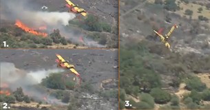 Κάρυστος: Έπεσε Canadair σε ρεματιά ενώ επιχειρούσε στην κατάσβεση της πυρκαγιάς