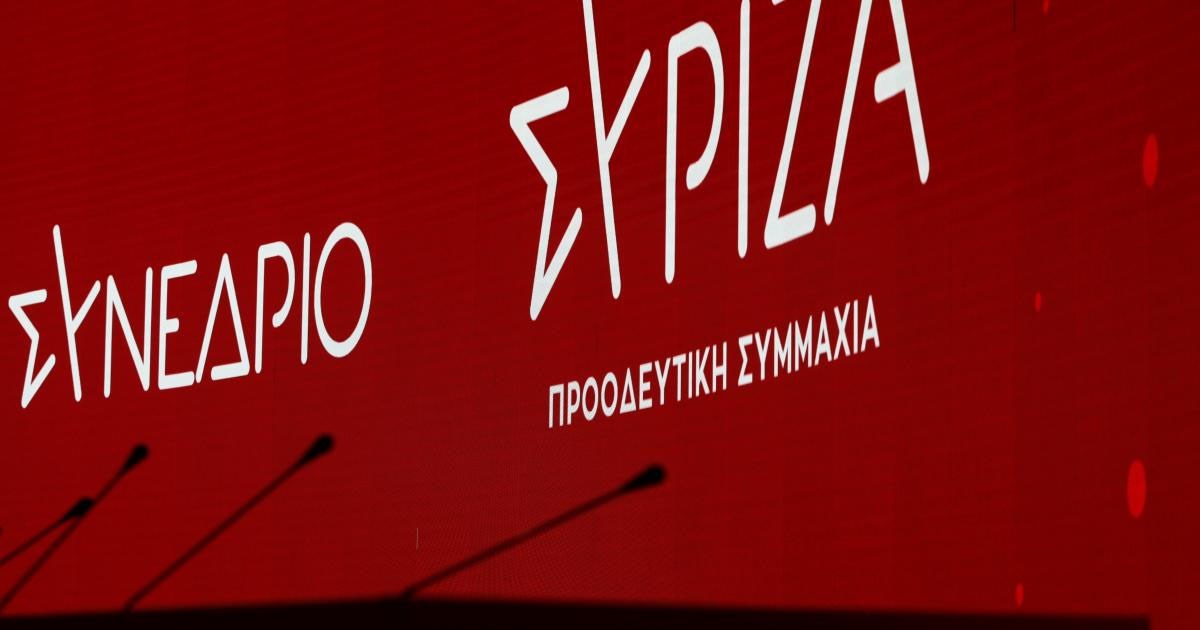 Ο ΣΥΡΙΖΑ Θήβας στηλιτεύει τον Σταμάτη Χαλβατζή - «Αιφνιδιαστική, ακατανόητη και απολύτως καιροσκοπική» χαρακτηρίζει την παραίτησή του Ο ΣΥΡΙΖΑ Θήβας στηλιτεύει τον Σταμάτη Χαλβατζή - «Αιφνιδιαστική, ακατανόητη και απολύτως καιροσκοπική» χαρακτηρίζει την παραίτησή του