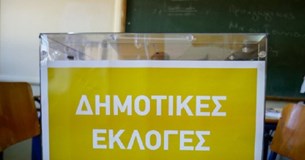 Εκλογές στο Δήμο Τανάγρας: Δαδιώτη, Σταυροπούλου, Ευάγγελου, Γεωργά, Μπουραντά και Απέργης ανακοίνωσαν με Β. Περγάλια