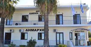 Μεταξύ των 200 Δήμων που εντάχθηκαν στο gov.gr ο Δήμος Καμένων Βούρλων