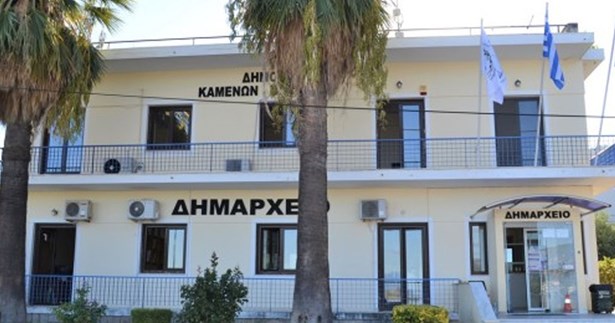 Μεταξύ των 200 Δήμων που εντάχθηκαν στο gov.gr ο Δήμος Καμένων Βούρλων