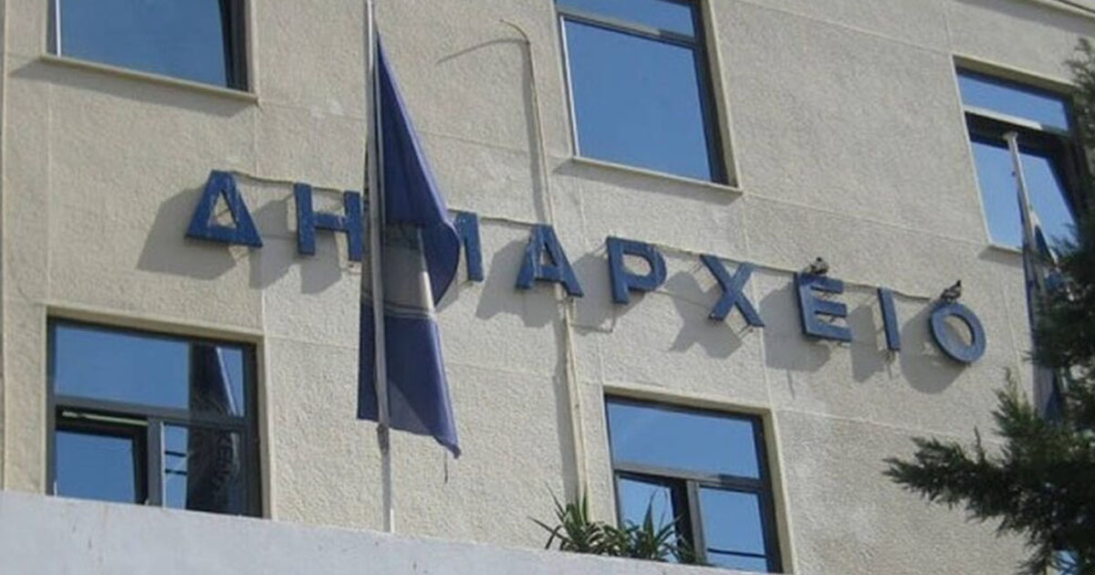 Κατάργηση ΝΠΔΔ δήμων -Συνενώσεις επιτροπών - Δείκτες «παρακολούθησης» ΟΤΑ (νομοσχέδιο)