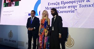 Τρία βραβεία κέρδισε ο Δήμος Λεβαδέων στα OTA Awards 2019-2023
