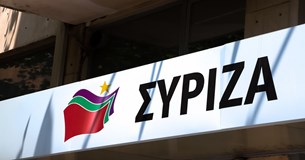 Νεολαία Σύριζα Θήβας: Στηρίζουμε τις επιχειρήσεις και τους εργαζόμενους της πόλης μας