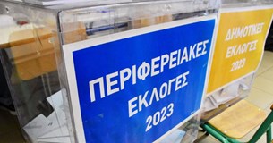 Εκλογές 2023: Αναλυτικά οι ψήφοι που έλαβαν οι υποψήφιοι στον Δήμο Διστόμου-Αράχωβας-Αντίκυρας