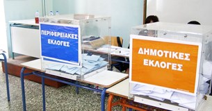 Εκλογές 2023: Αναλυτικά οι ψήφοι που έλαβαν οι υποψήφιοι στον Δήμο Λεβαδέων