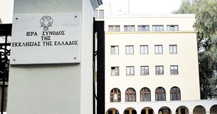 Η Ιερά Σύνοδος σχολιάζει τον βομβαρδισμό της Ι.Μ. Αγίου Πορφυρίου στη Γάζα