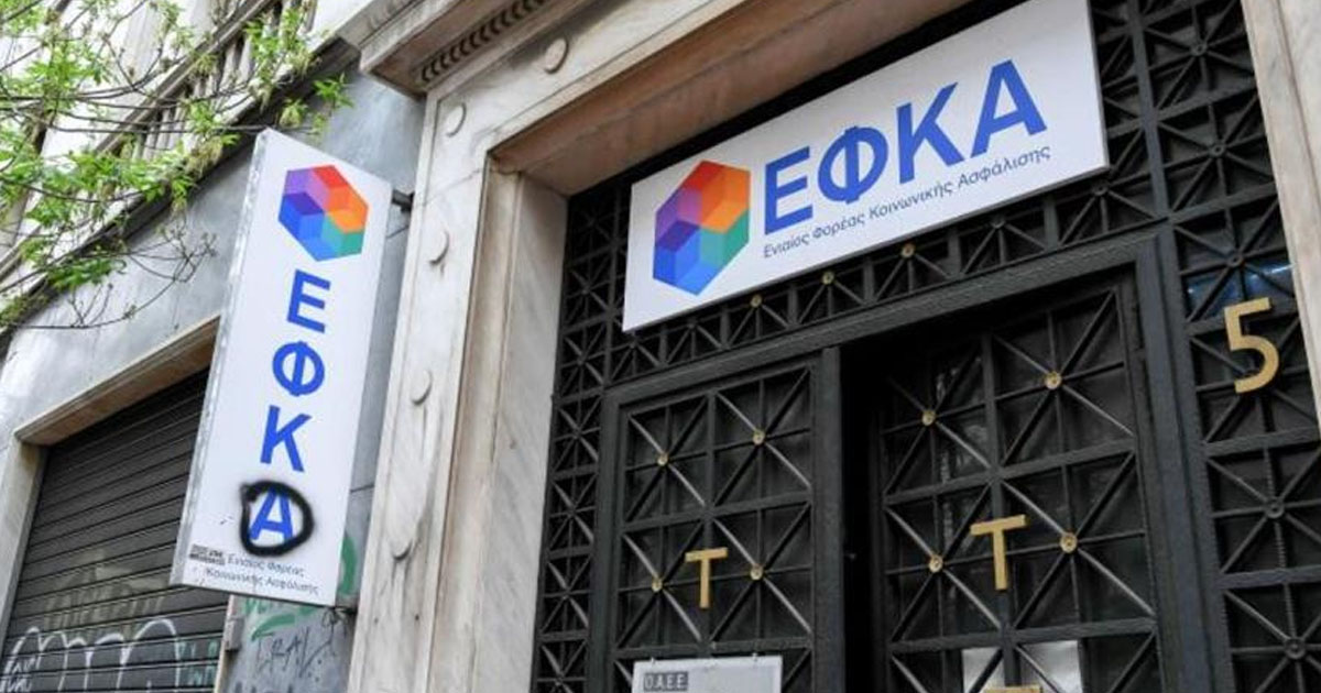 E-ΕΦΚΑ: 130.000 πολίτες εξυπηρετήθηκαν από τα ψηφιακά ΚΕΠΑ