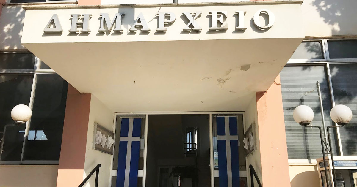 Με 23 θέματα συνεδριάζει το Δ.Σ. του Δήμου Ορχομενού