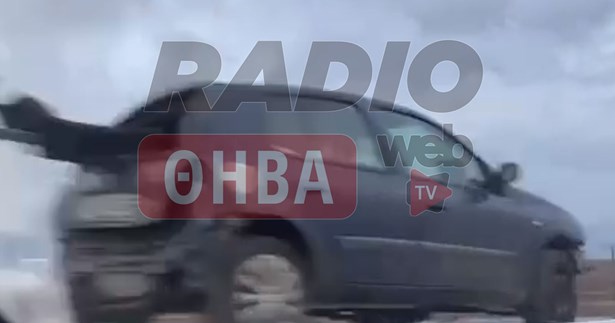 Έκτακτο: 35χρονη έχασε τη ζωή της σε τροχαίο ατύχημα στο Λουτουφί Θηβών