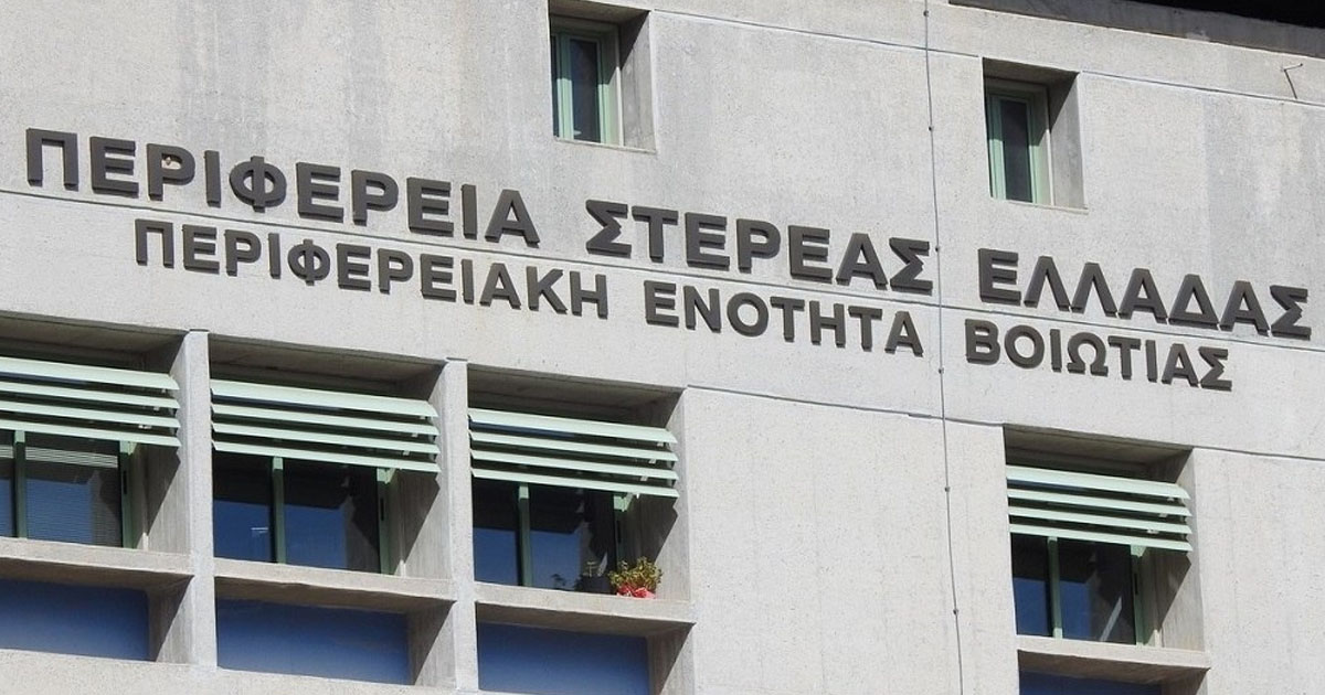 Συνέχεια στο μπρα ντε φερ για τη χωρικότητα