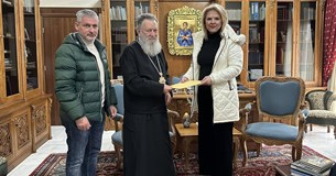 Ο Δήμος Χαλκιδέων προσέφερε δωροεπιταγές για το Γενικό Φιλόπτωχο Ταμείο της Ιεράς Μητροπόλεως Χαλκίδος