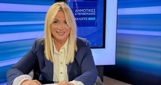 Η Φανή Παπαθωμά μιλάει στο «Ράδιο Θήβα 97,5» για την στρατηγική εξωστρέφεια της Περιφέρειας Στερεάς Ελλάδας
