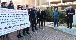 «Δόντια» δείχνει η Λιβαδειά. Συμβολική κατάληψη στο δικαστικό μέγαρο (Βίντεο-Φωτό)