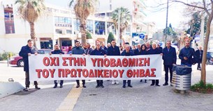 Έντονες διαμαρτυρίες στη Θήβα για το Πρωτοδικείο - «Ο πόλεμος συνεχίζεται» - Έκτακτο Δ.Σ. συγκαλεί ο Δήμος