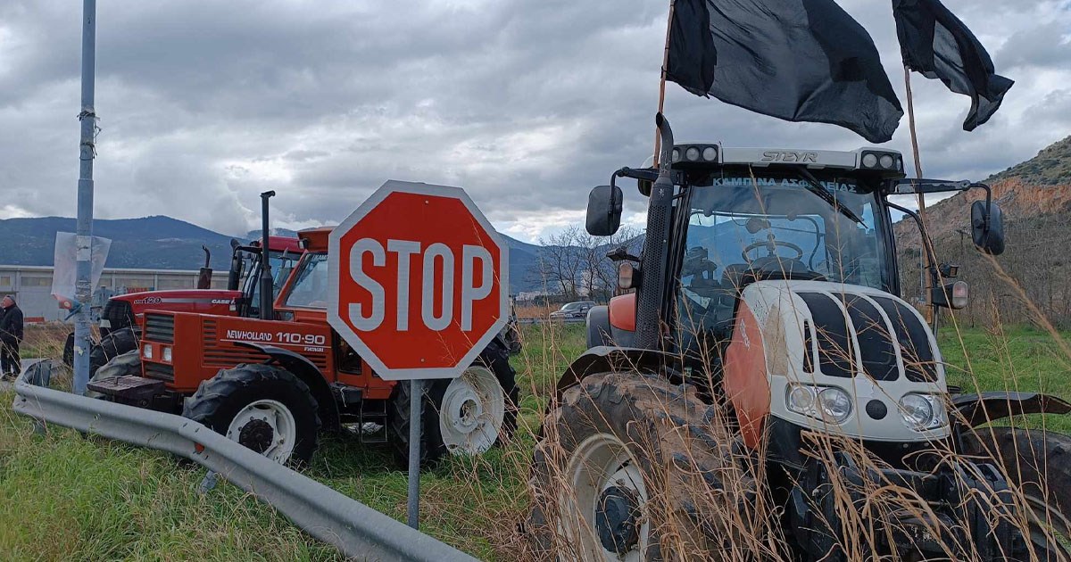 Δεν κάνουν πίσω οι αγρότες στο μπλόκο του Αι Γιάννη. Κρίσιμη η σημερινή Γενική Συνέλευση