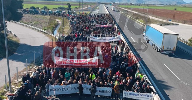 Μαζική συγκέντρωση διαμαρτυρίας στη Θήβα για την υποβάθμιση του Πρωτοδικείου Θηβών (Βίντεο-Φωτό)