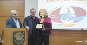Ο Δήμαρχος Λεβαδέων έδωσε τιμητική πλακέτα στην Σοφία Σακοράφα