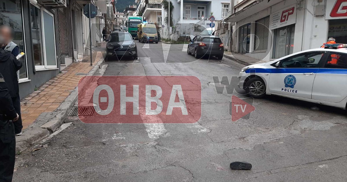 Θανατηφόρα παράσυρση 65χρονου στη Λιβαδειά Θανατηφόρα παράσυρση 65χρονου στη Λιβαδειά