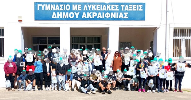 Περιβαλλοντική ενημέρωση στο Γυμνάσιο Ακραιφνίου