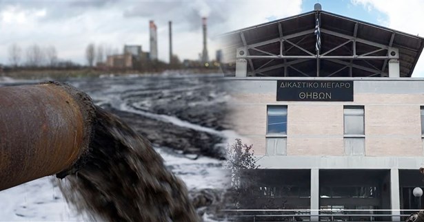 ΤΟ Θήβας-Οινοφύτων ΚΚΕ: Η «ανάπτυξη» Κυβέρνησης - ΕΕ Το Κλείσιμο Υπηρεσιών και οι σωροί επικίνδυνων βιομηχανικών αποβλήτων στη Βοιωτία