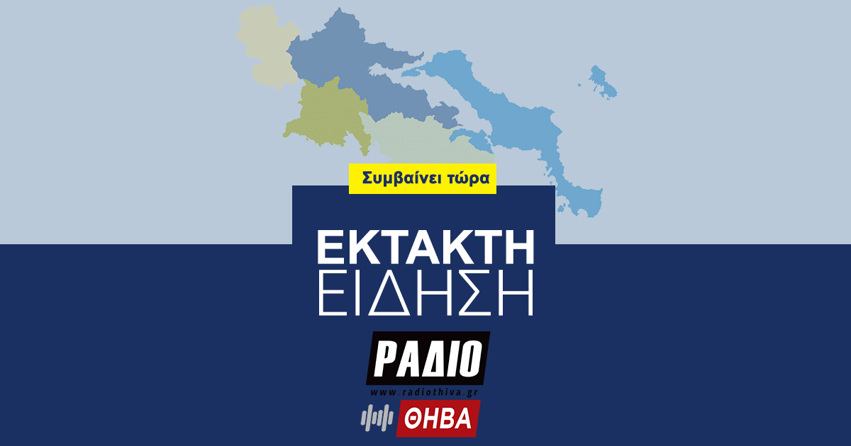 Συναγερμός στον Εβρο: Έκτακτη ενίσχυση με 400 αστυνομικούς