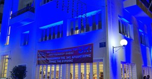 Φωτίστηκε στα μπλε η Δράκειος Βιβλιοθήκη στη Θήβα