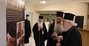 Συμμετοχή του Μητροπολίτη Γεώργιου στις εκδηλώσεις για τα 51 χρόνια ιερωσύνης του Μητροπολίτη Φωκίδος Θεοκτίστου στην Aμφισσα