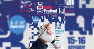 Φεστιβάλ Εκπαιδευτικής Ρομποτικής RoboFestival - Robotics - Coding - Engineering - Maths με θέμα τις STEM & Αθλητισμός στην Λιβαδειά