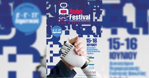 Παράταση Εγγραφών για συμμετοχή στο Φεστιβάλ Εκπαιδευτικής Ρομποτικής RoboFestival - Robotics - Coding - Engineering - Maths με θέμα τις STEM & Αθλητισμός στην Λιβαδειά