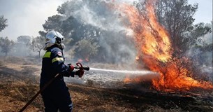 Πολύ υψηλός κίνδυνος πυρκαγιάς την Τετάρτη στη Βοιωτία