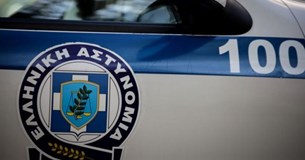 Απατηλή ιστοσελίδα με λογότυπο της Ελληνικής Αστυνομίας