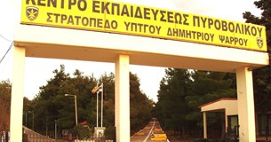 Ο Δήμαρχος Θηβαίων μίλησε στο «Ράδιο Θήβα» για το πρόβλημα υδροδότηση του ΚΕΠΒ Θήβας (Ηχητικό)