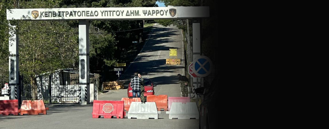 Να αποκατασταθεί άμεσα και καθολικά η παροχή νερού στο ΚΕΠΒ Θήβας ζητά η Λαϊκή Συσπείρωση Θήβας