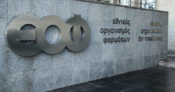 ΕΟΦ: Ανακαλούνται 47 καλλυντικά