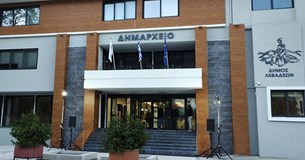 Δράσεις του Δήμου Λεβαδέων στο πλαίσιο της Διεθνούς ημέρας «Εξάλειψη της Φτώχειας»