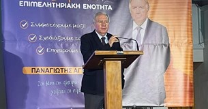 Επίσημη παρουσίαση του συνδυασμού του Παναγιώτη Αγνιάδη «Ανεξάρτητη Επιμελητηριακή Ενότητα» στην Αλίαρτο (Φωτογραφίες - Βίντεο)