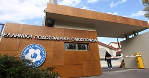 Επιστολή του Ηλία Καντά για την ΕΠΣ Βοιωτίας στην ΕΠΟ