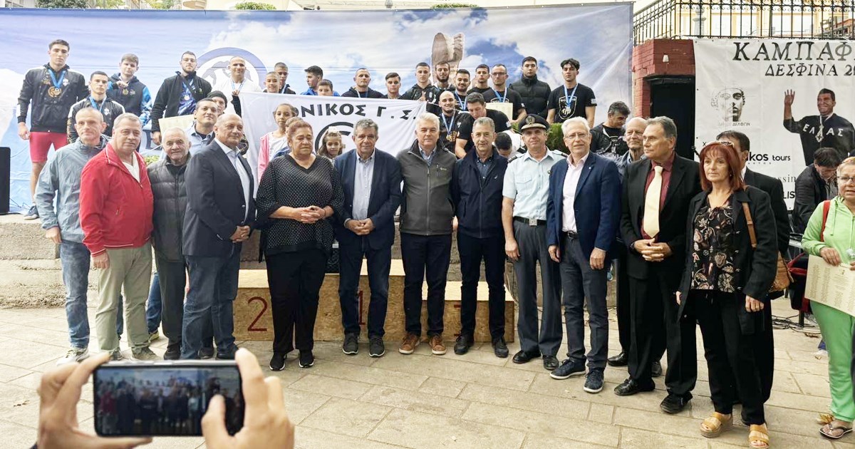 Επιτυχώς έγιναν τα «Καμπάφλεια 2024» στο Δήμο Δελφών Επιτυχώς έγιναν τα «Καμπάφλεια 2024» στο Δήμο Δελφών