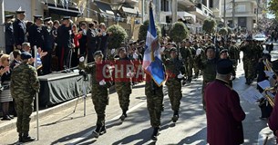 Δήμος Θηβαίων: Με λαμπρότητα διεξήχθησαν οι επετειακές εκδηλώσεις της 28ης Οκτωβρίου στη Θήβα