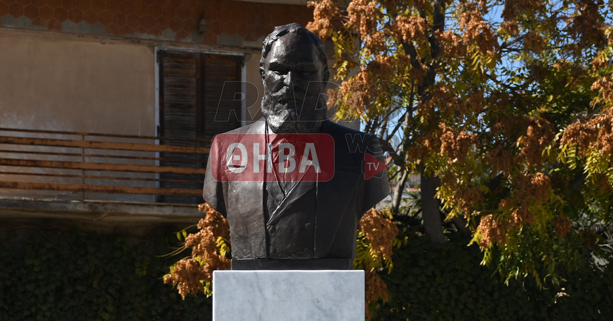 Με τεράστια επιτυχία πραγματοποιήθηκαν τα αποκαλυπτήρια της προτομής του Θεόδωρου Βρυζάκη (Βίντεο-Φωτό)