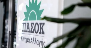 Για επικοινωνιακές κινήσεις της Περιφέρειας Στερεάς Ελλάδας που αποσκοπούν στο να κρυφτούν τα προβλήματα της Βοιωτίας κάνει λόγο η Νομαρχιακή Επιτροπή του ΠΑΣΟΚ