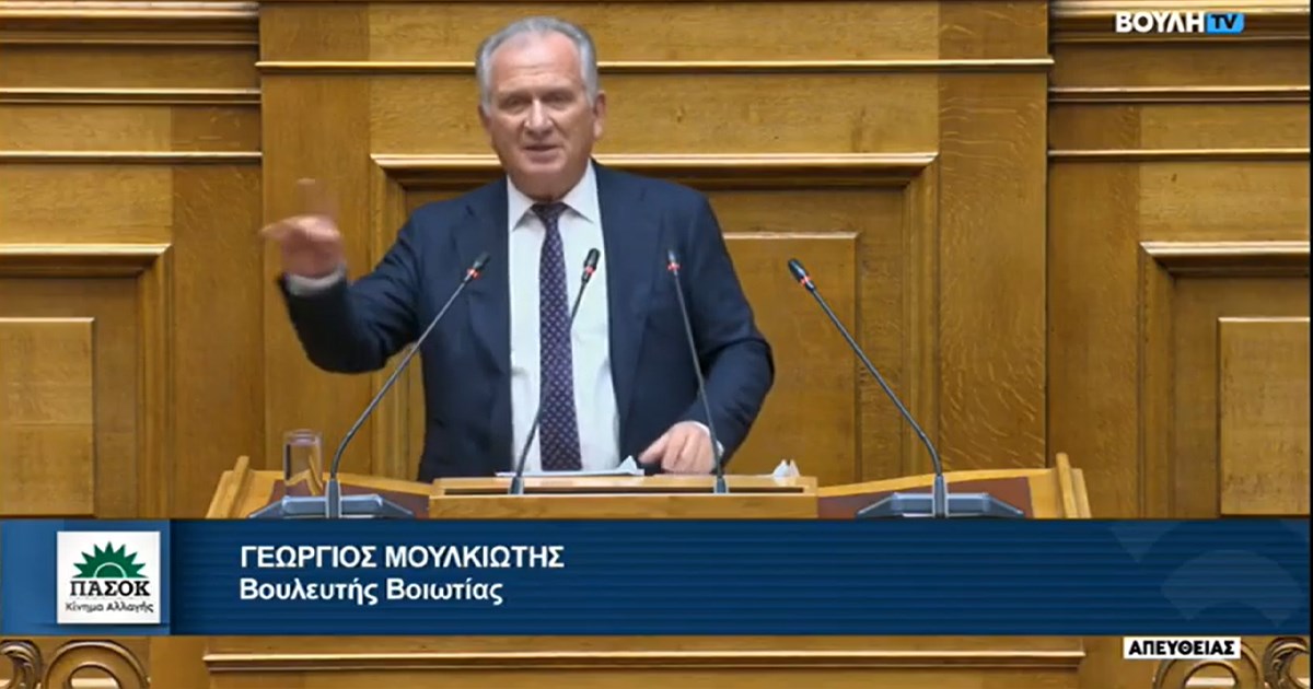 Σημεία ομιλίας Γιώργου Μουιλκιώτη στην Ολομέλεια της Βουλής, κατά τη συζήτηση του νομοσχεδίου για τον «Προσωπικό Ιατρό» Σημεία ομιλίας Γιώργου Μουιλκιώτη στην Ολομέλεια της Βουλής, κατά τη συζήτηση του νομοσχεδίου για τον «Προσωπικό Ιατρό»