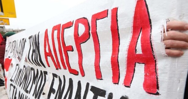 Την συμμετοχή του στην 24ωρη Πανελλαδική Πανεργατική Απεργία της 20ης Νοεμβρίου αποφάσισε το Σωματείο Εργατοτεχνιτών Οικοδόμων και Συναφών Επαγγελμάτων Λιβαδειάς Την συμμετοχή του στην 24ωρη Πανελλαδική Πανεργατική Απεργία της 20ης Νοεμβρίου αποφάσισε το Σωματείο Εργατοτεχνιτών Οικοδόμων και Συναφών Επαγγελμάτων Λιβαδειάς