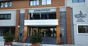 Ρύθμιση καταβολής ληξιπρόθεσμων οφειλών προς το Δήμο Λεβαδέων